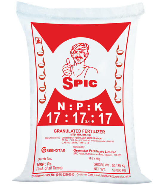SPIC NPK Granulated Fertilizers [17 17 17]