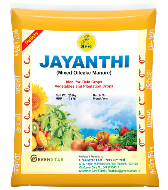 SPIC Jayanthi